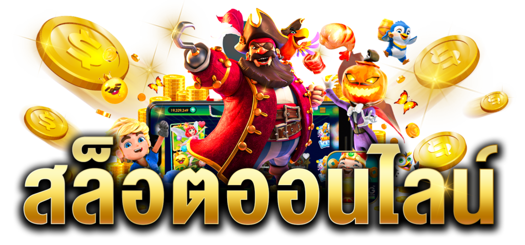 WASP333 สล็อตเว็บตรงค่ายใหญ่